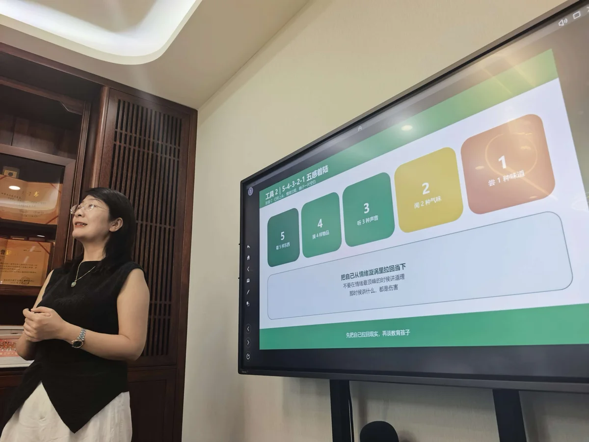 张聪聪在沙龙现场为家长讲解五感着陆方法
